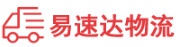 长沙到阳朔县物流公司